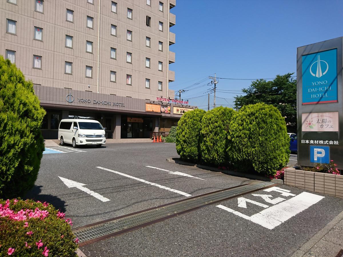 Yono Daiichi Hotel Сайтама Екстериор снимка